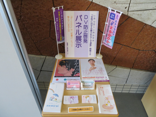 sagadaigaku sagadaigaku