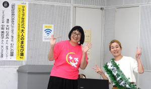 講師案内人写真