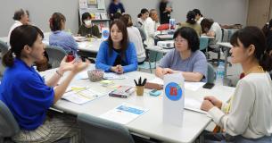 グループトーク2