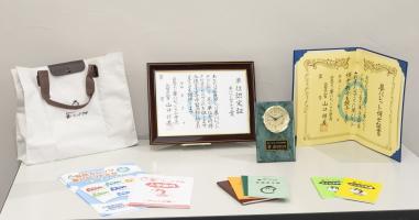 県民カレッジ紹介