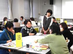 グループワーク