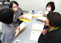 ふり返りワーク