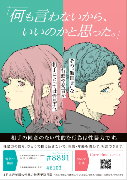 jakunensou jakunensou