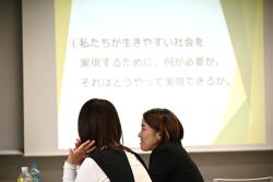 政治参画セミナー第１回ワークショップの様子2