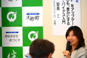 R7市町職員研修_大町町01