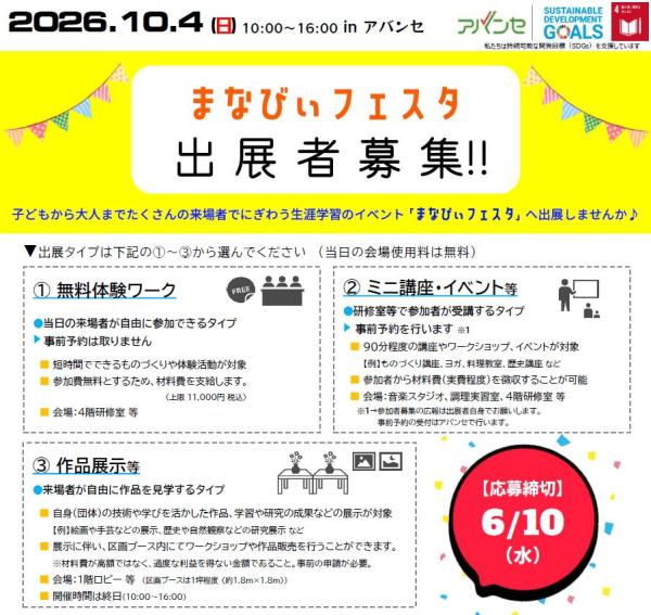 チラシ