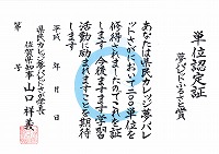 ふるさと賞