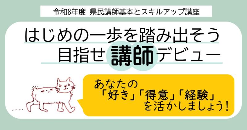 HPイラスト HPイラスト